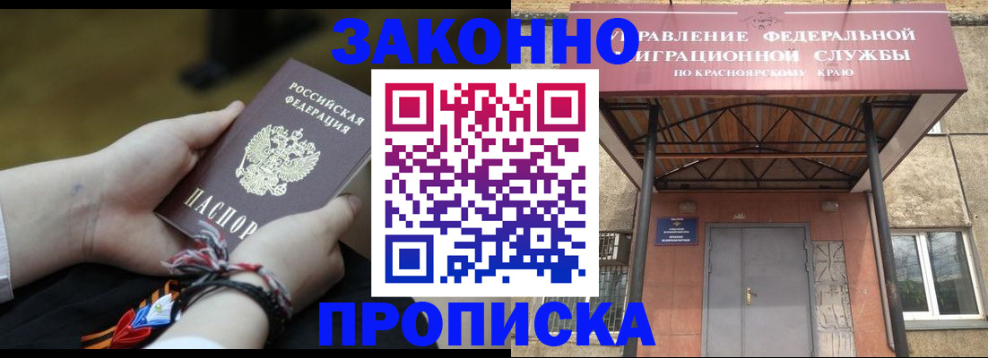 регистрация для дет. сада в Якутске